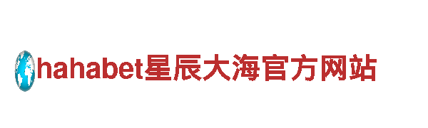 千亿体育网络平台环保公司-专业清洁，绿色环保